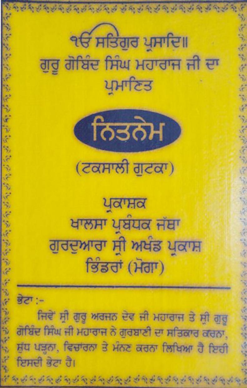 Nitnem Taksali Gutka