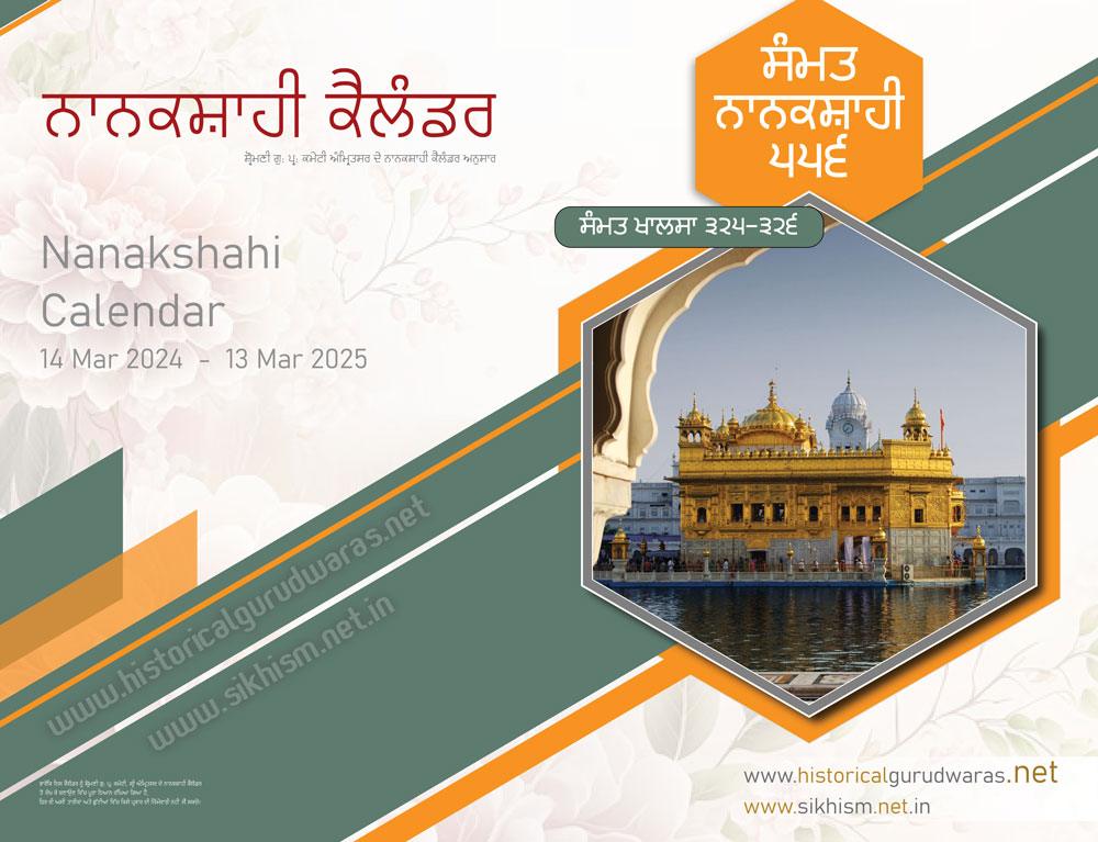 Gurmukhi Reading Course