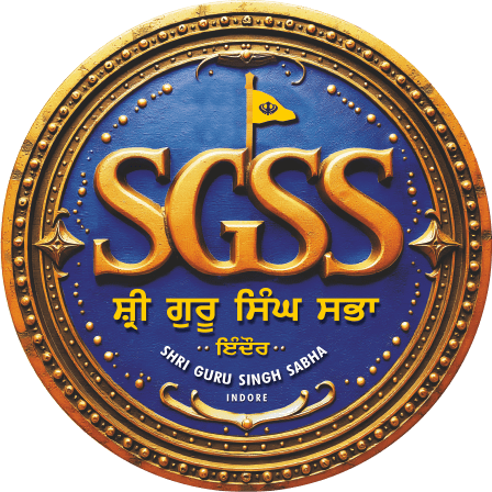 SGSSIN Logo